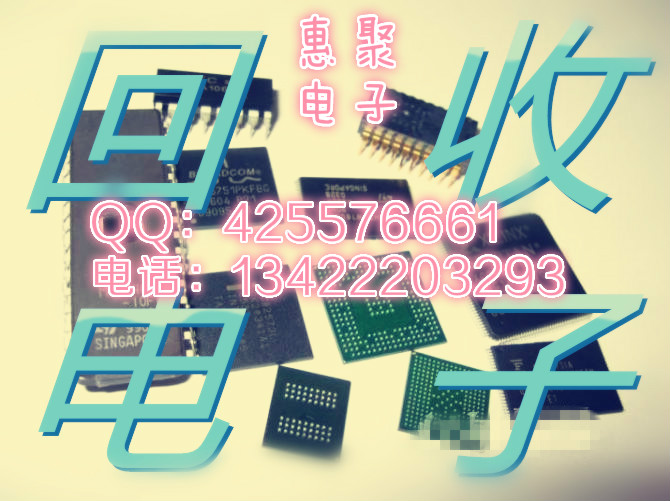 清湖回收電子料原始圖片2