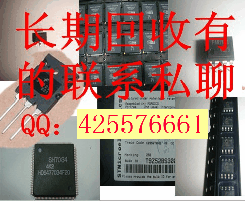 清湖回收電子料原始圖片3