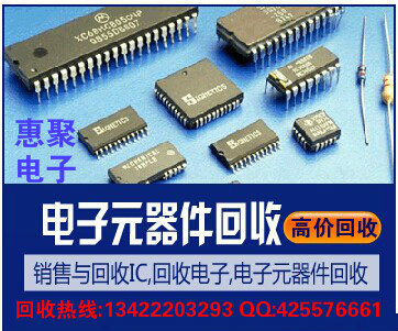 回收C8051F206-GQR回收STM32F107RBT6 