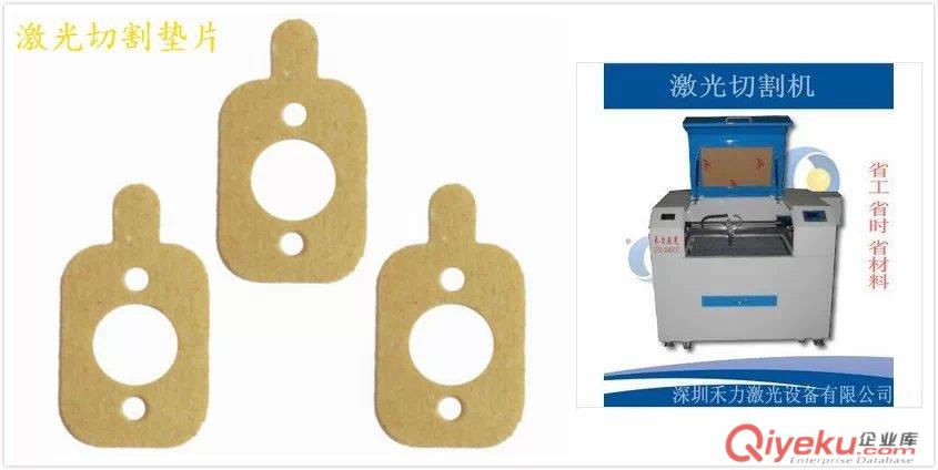 用途 上海禾力亞克力掛鐘，創(chuàng)意工藝品，激光切割機，激光打標機