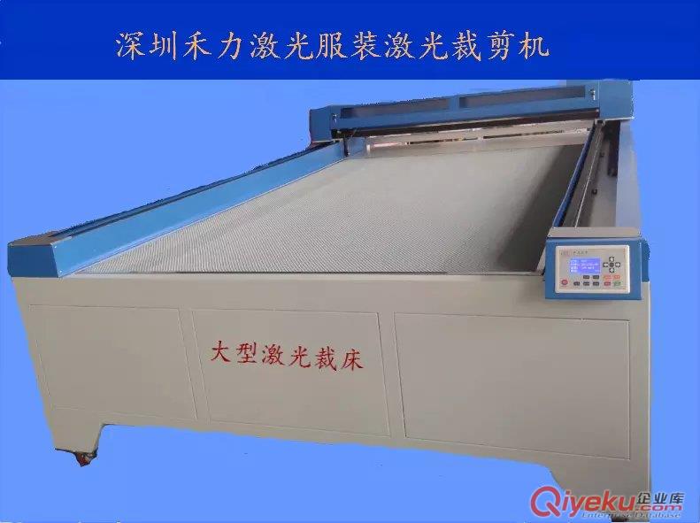1995機型皮衣激光【切割】裁剪機 激光裁床激光切布機斷布機皮革布料激光切割機激光切割機廠家