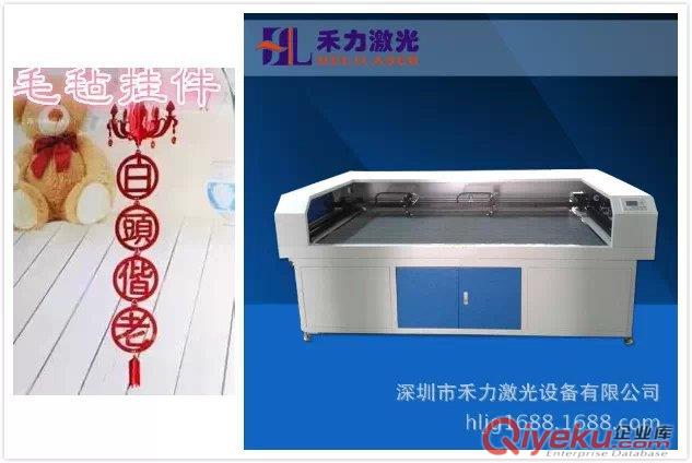 1995機型皮衣激光【切割】裁剪機 激光裁床激光切布機斷布機皮革布料激光切割機激光切割機廠家