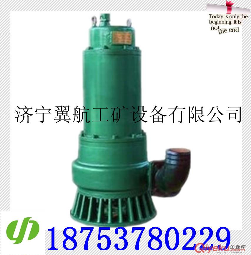 隔膜泵 氣動隔膜泵 QBY氣動隔膜泵