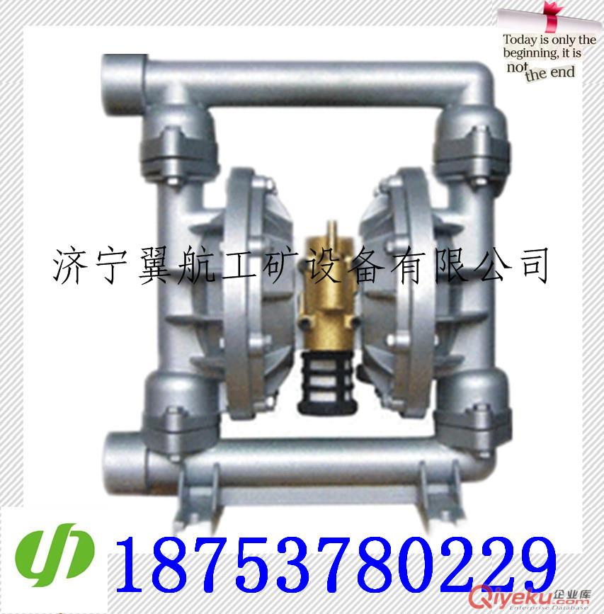 隔膜泵 氣動隔膜泵 QBY氣動隔膜泵