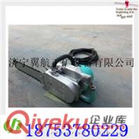 電動金剛石鏈鋸  ZGS電動鏈鋸  