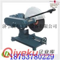 供應400型砂輪切割機