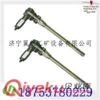 氣動沖擊鉆 QCZ氣動沖擊鉆 