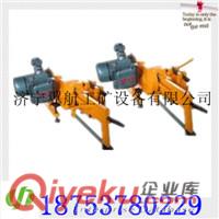供應(yīng) KDJ-II防爆鋸軌機(jī) 電動鋸軌機(jī)