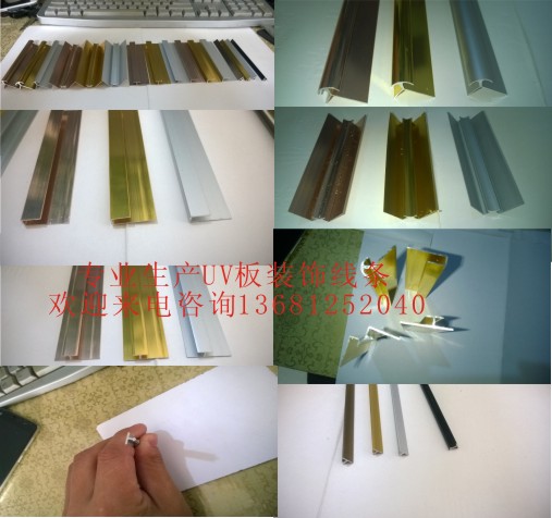 珠光白鋁合金瓷磚陽角線卡條廠家批發13681252040顏色齊全 。