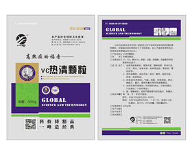 【大促銷】【一峰動?！亢颖必i高熱病{tx}藥-療效好