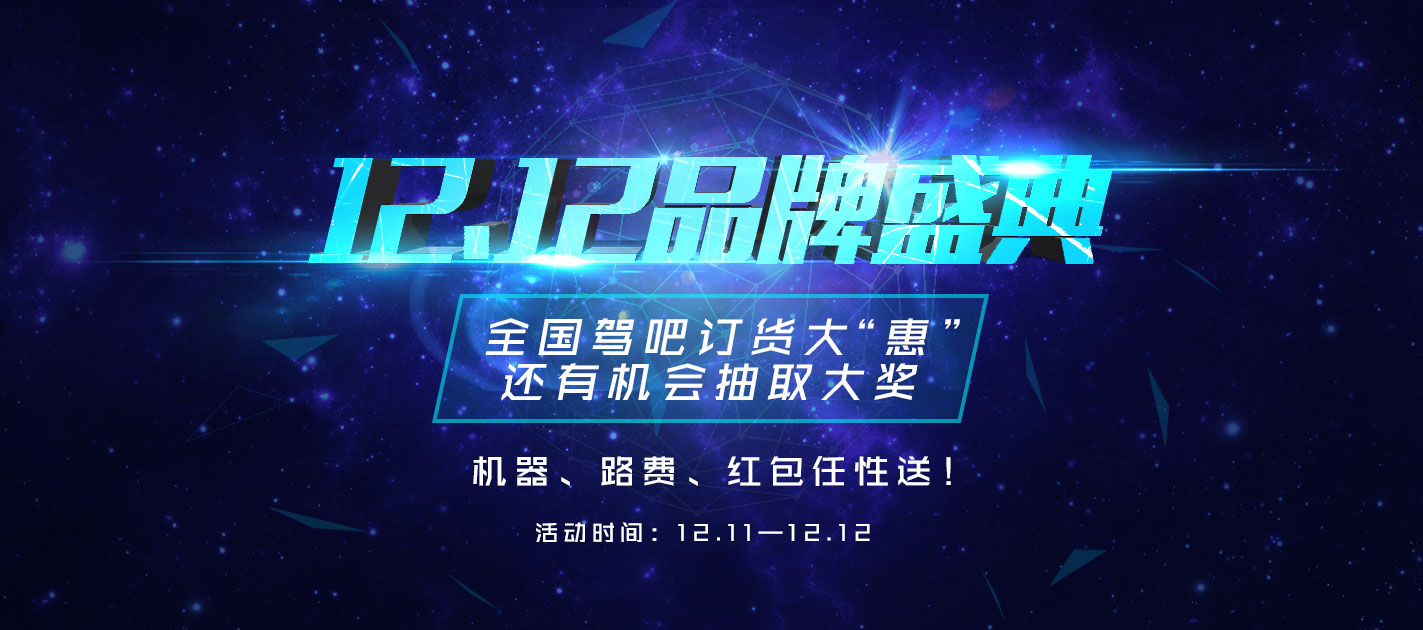 邢臺(tái)汽車駕駛模擬器