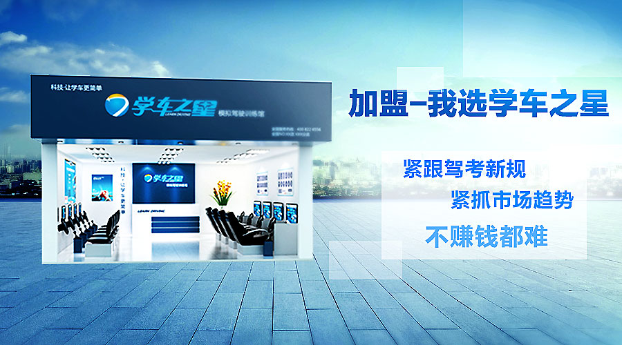 智能駕駛模擬器價格