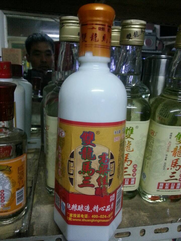 遼寧白酒批發(fā)/沈陽漢偉宏酒業(yè)有限公司