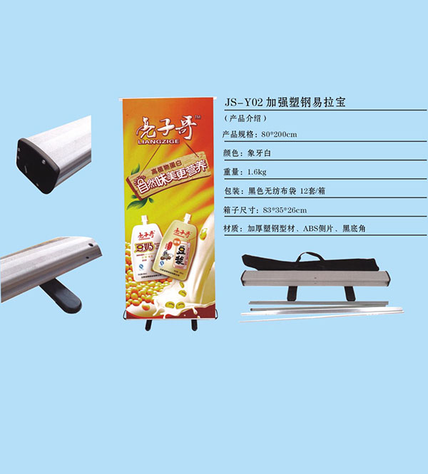 展覽展示器材廠家