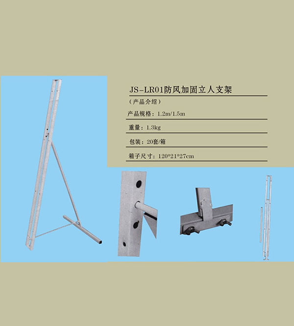 展具價格|展具批發