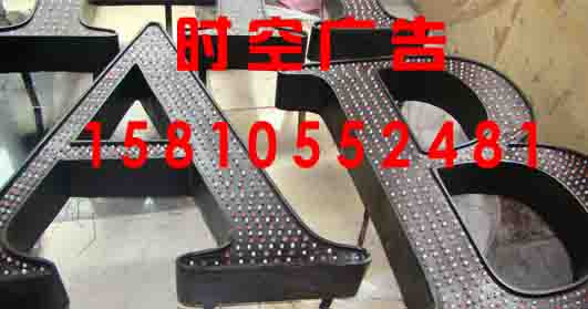 北京市國貿精品金屬字安裝哪家比較好 