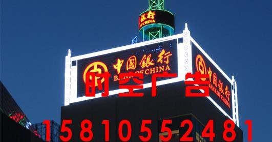 北京市國貿精品金屬字安裝哪家比較好 