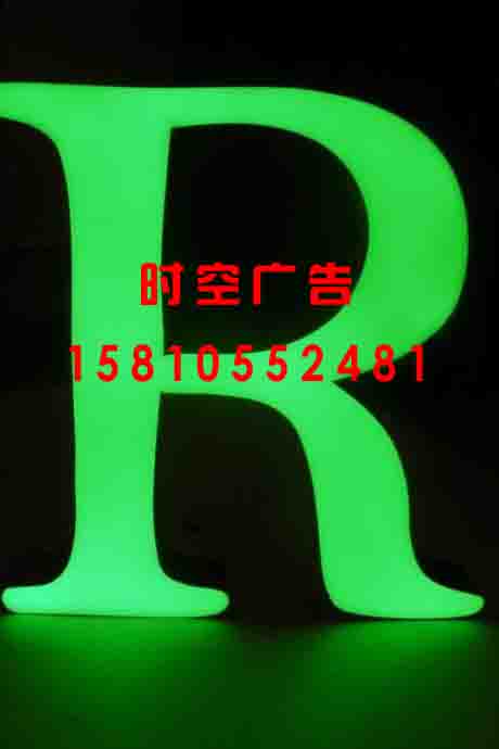 朝陽區燈箱制作哪家好 原始圖片3