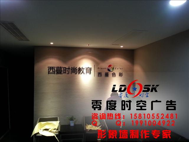 朝陽區(qū)精品發(fā)光字安裝放心省心 原始圖片3