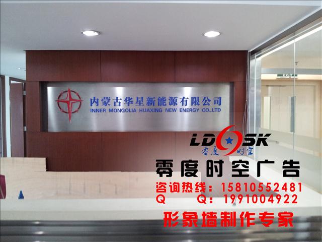 朝陽區精品發光字安裝放心省心 