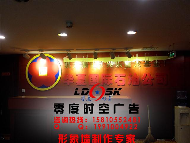 朝陽區精品發光字安裝哪家好 原始圖片2