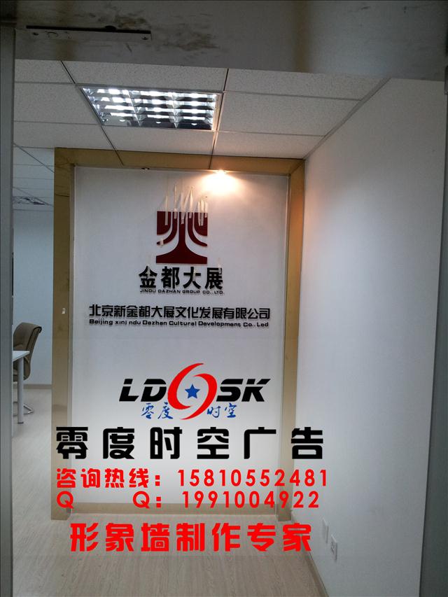 朝陽區精品發光字制作廠家直銷 原始圖片2