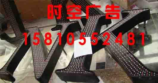朝陽區(qū)背景墻 led發(fā)光字國貿(mào)安裝行業(yè){lx1} 