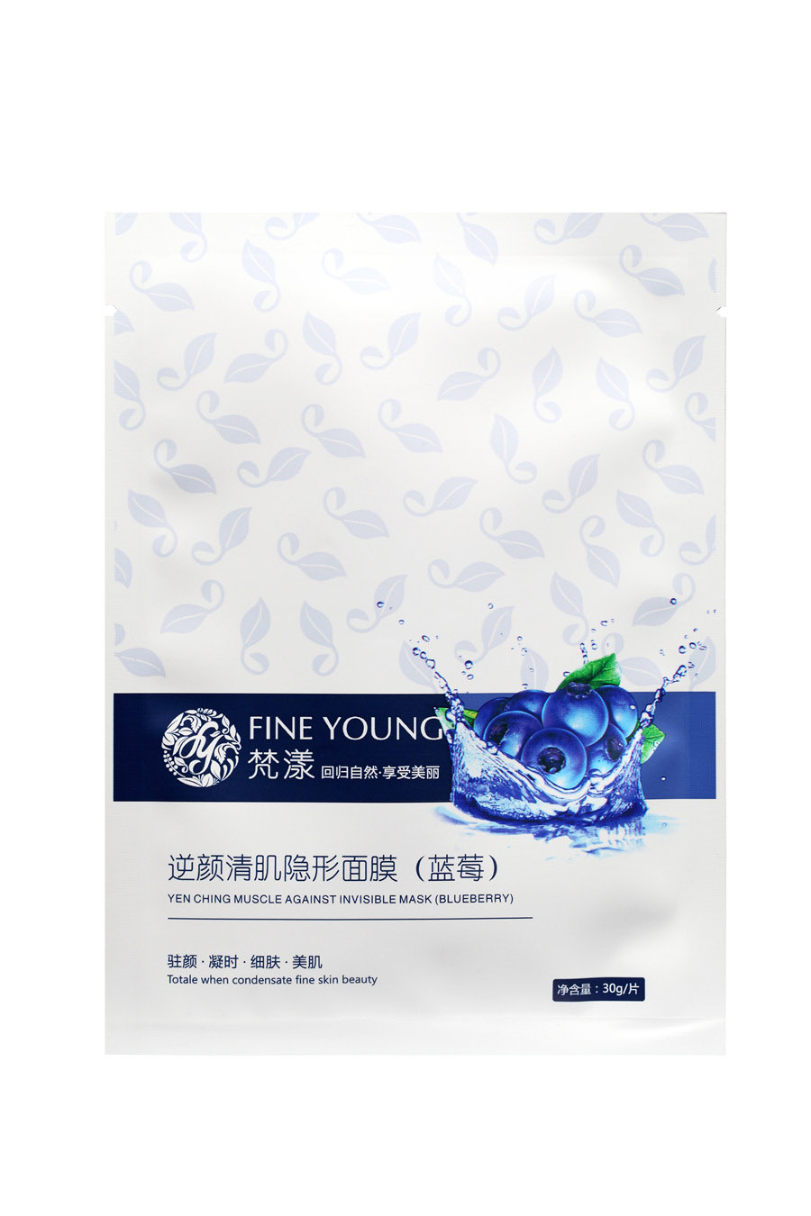 美白防曬面膜 梵漾藍莓水果面膜原始圖片2