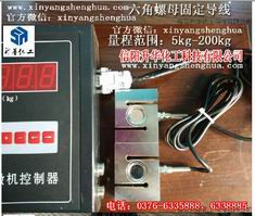 DG3201、TR806A、DG3201微型控制器專用稱重傳感器/高精度壓力傳感器　原始圖片2
