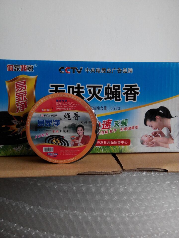 聊城低價位蒼蠅香聊城蠅香廠家/聊城蠅香招商-聊城鵬程精細(xì)化工原始圖片3