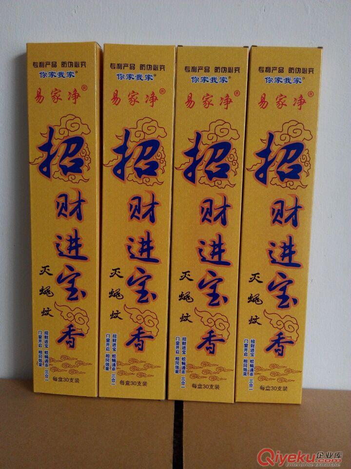 河南低價位長蚊蠅香報價/山東聊城長蠅香棒棒線香王代理原始圖片2