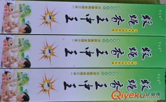 河南低價位長蚊蠅香報價/山東聊城長蠅香棒棒線香王代理原始圖片3