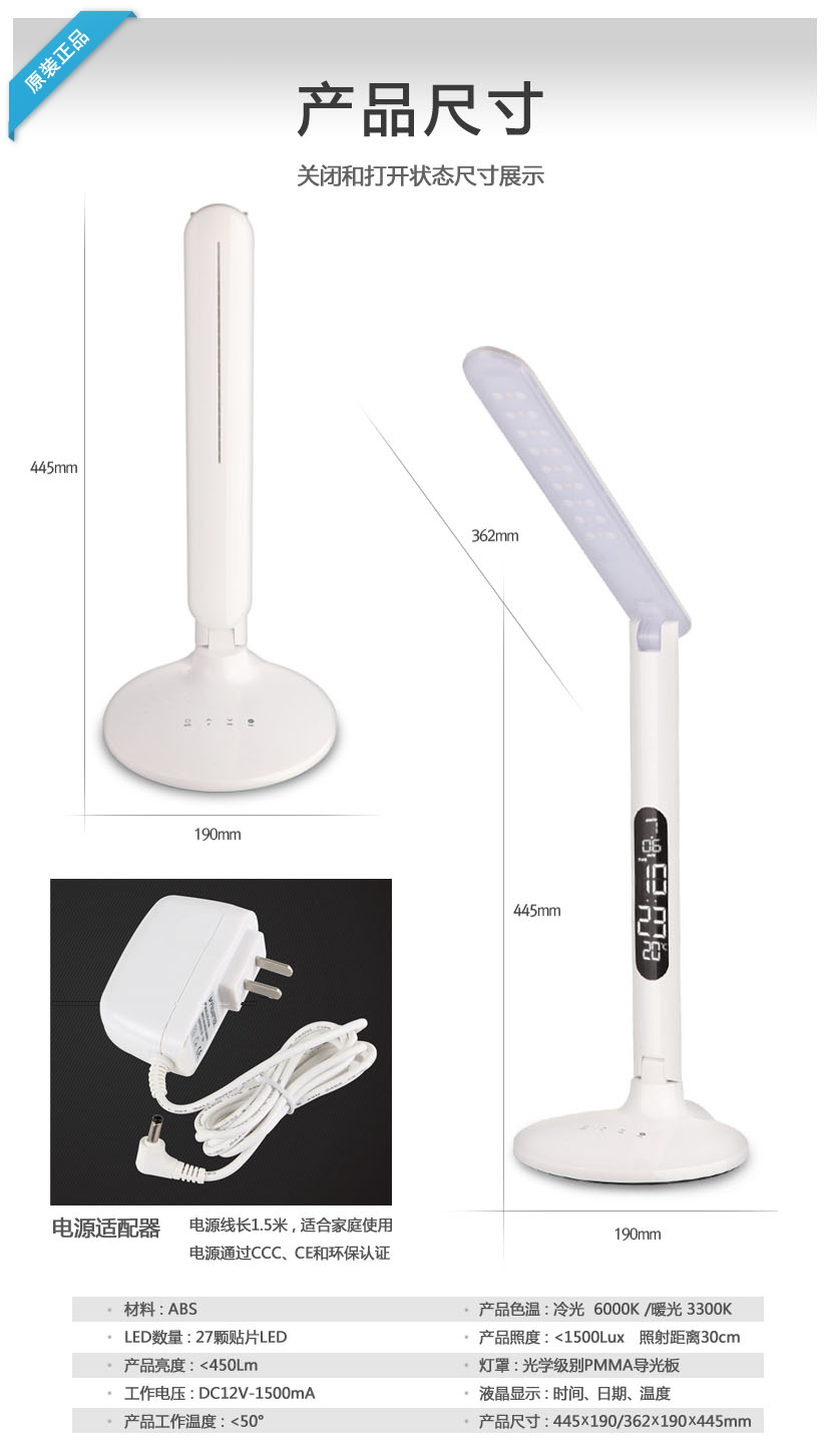 LED觸摸調(diào)光臺(tái)燈 LED雙色溫調(diào)光臺(tái)燈原始圖片2