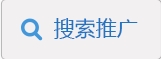 廣州百度業(yè)務(wù)開戶熱線13929592370