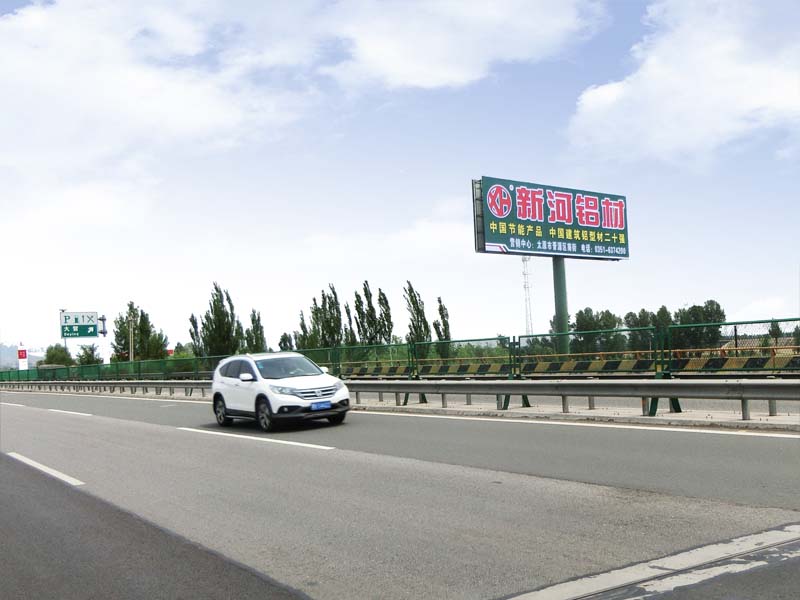 大營高速公路廣告牌|大營高速廣告牌|大營高速擎天柱原始圖片2