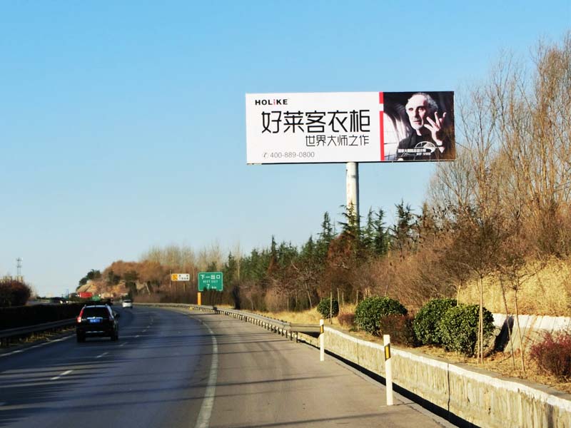 晉城高速公路廣告牌_晉城高速擎天柱廣告塔制作廠家原始圖片2