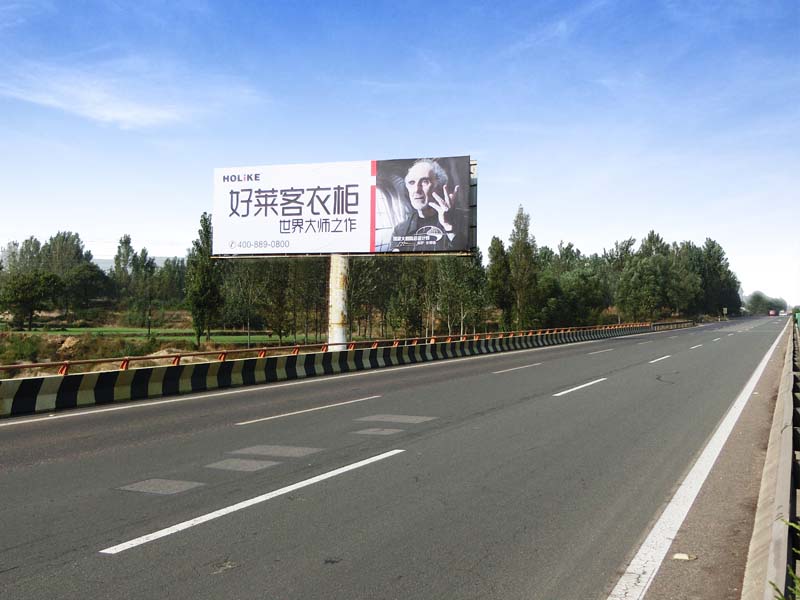 臨汾高速公路廣告牌_臨汾高速公路廣告招商_大運高速臨汾擎天柱（認證商家)原始圖片2
