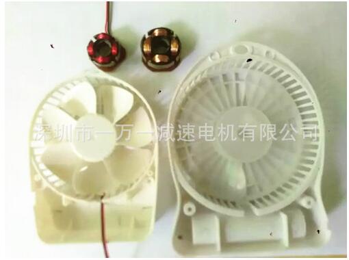 供應(yīng)鋰電池風(fēng)扇電機 手持式風(fēng)扇馬達(dá) 移動風(fēng)扇電機