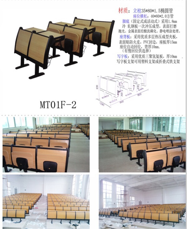 雍派家具-休闲-学校-YP-mb08-2