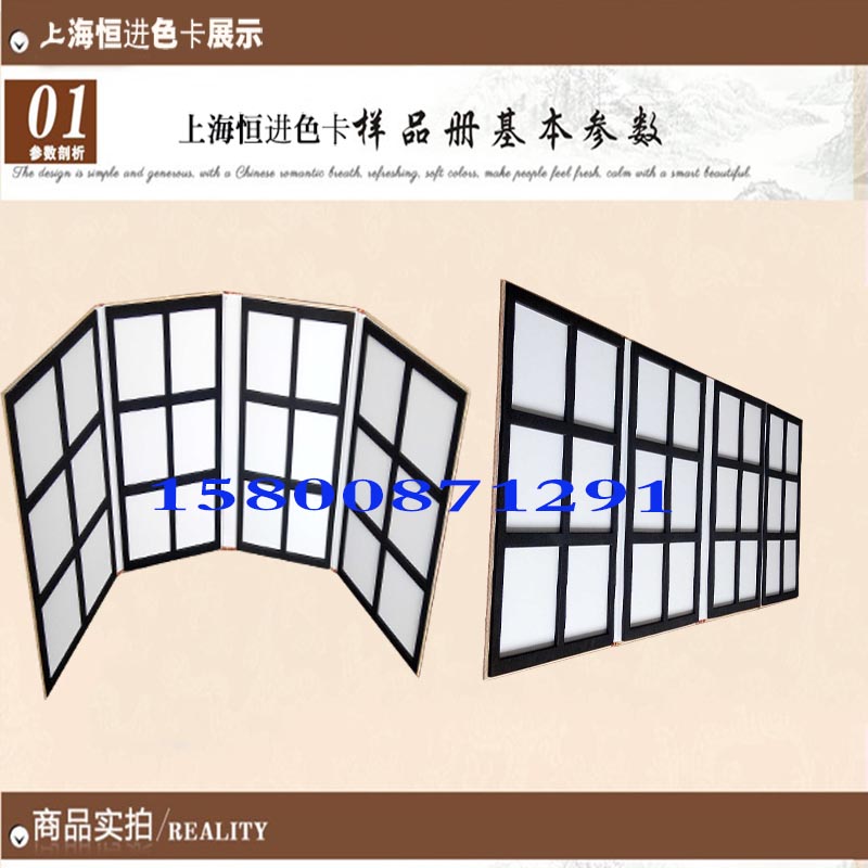 地板色卡、木地板色卡、地板色卡原始圖片2