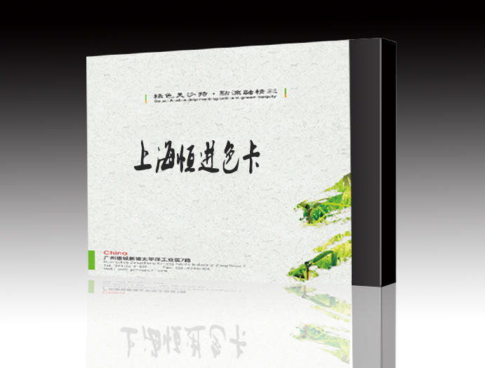 涂料色卡 涂料色卡制作、砂壁漆色卡