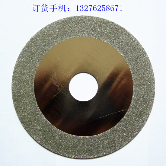 優(yōu)質(zhì)金剛石切割片 大理石鋸片 玻璃鋼鋸片原始圖片3
