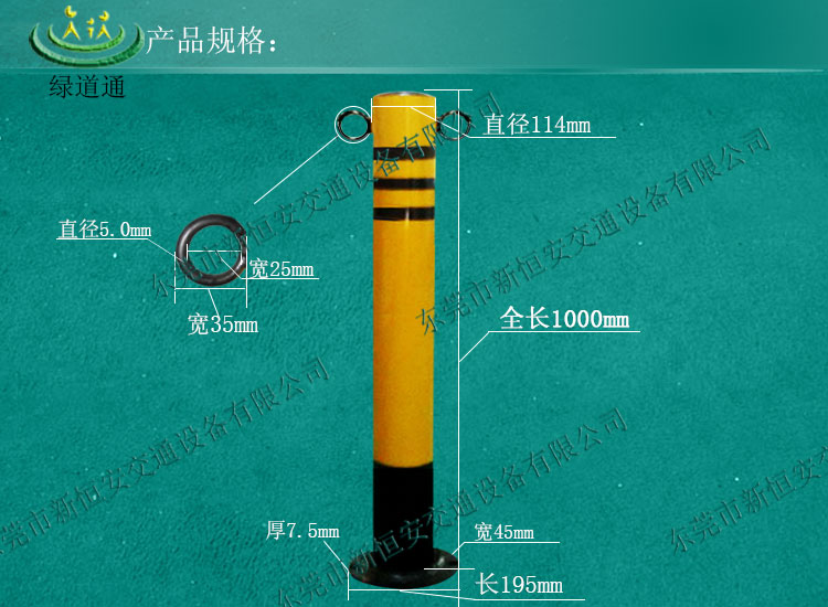 直銷供應(yīng)耳朵防撞警示柱 價格實在