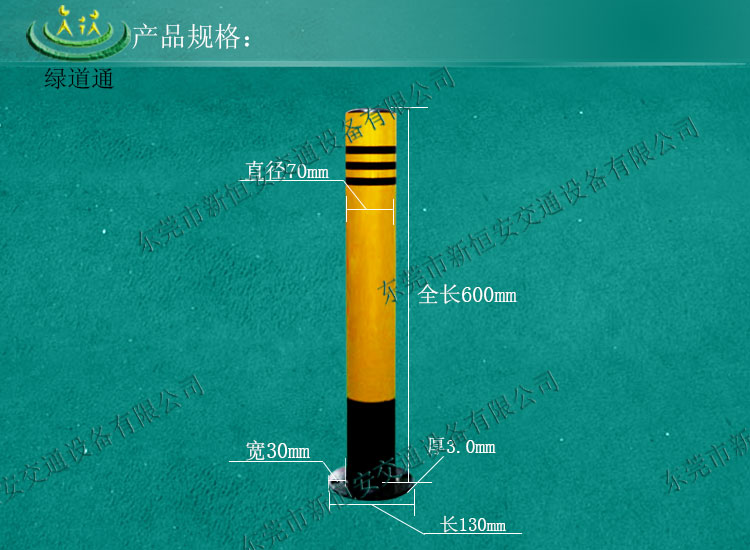 廠家現(xiàn)貨直供耳朵防撞交通警示柱  zyjl