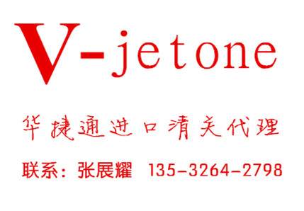 天津二手設(shè)備出口報(bào)關(guān)，有舊設(shè)備出口商檢資質(zhì)的代理報(bào)關(guān)公司