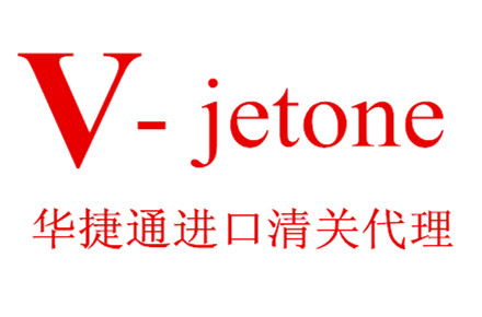 江蘇蘇州上海工廠二手設(shè)備出口商檢報(bào)關(guān)代理，舊設(shè)備需要哪些出口單證批文