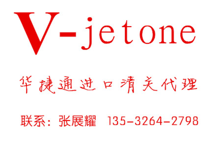 代理汽配進口報關(guān)|進口汽車配件3c認證如何辦理，需要什么單證