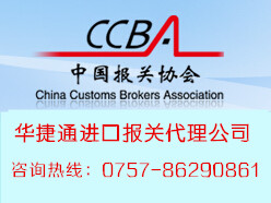 上海廣州機場快件私人物品進口報關代理，空運進口買單報關公司