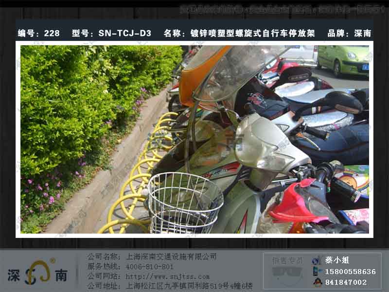 停車架 停車架生產(chǎn)廠家 不銹鋼停車架 環(huán)形停車架原始圖片2
