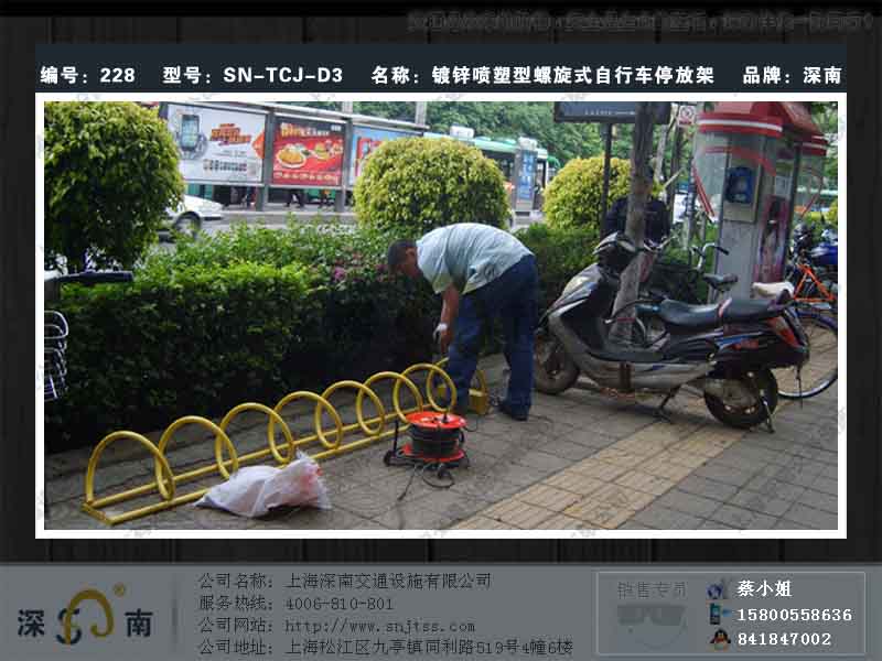 停車架 停車架生產(chǎn)廠家 不銹鋼停車架 環(huán)形停車架原始圖片3